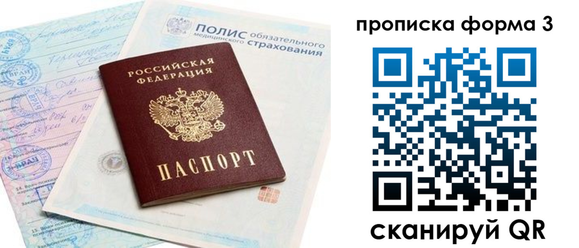 регистрация для дет. сада в Энгельсе