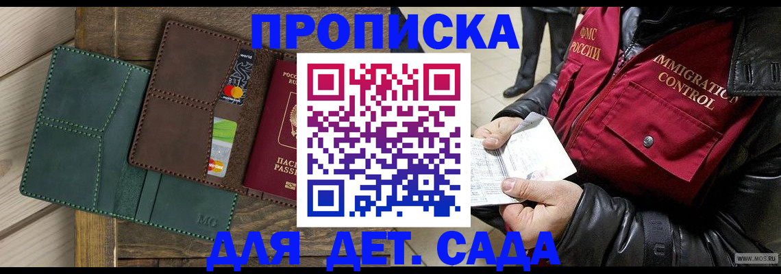 форма 3 в Энгельсе